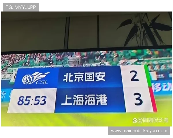 上海海港半场平大连,冠军悬念持续 上海海港半场平大连,冠军悬念持续